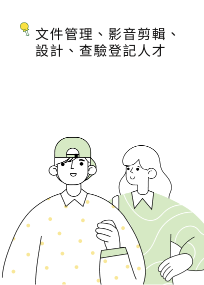 工作圖卡