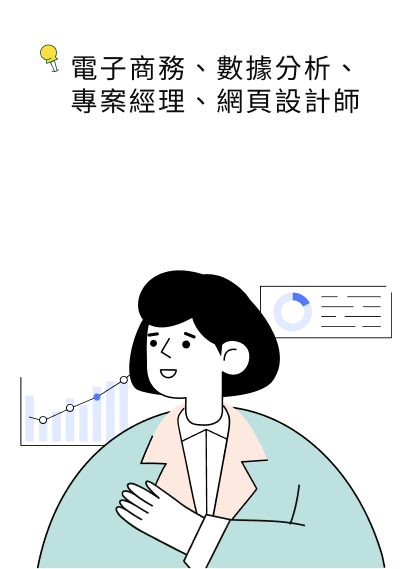 工作圖卡